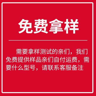 Sample Link