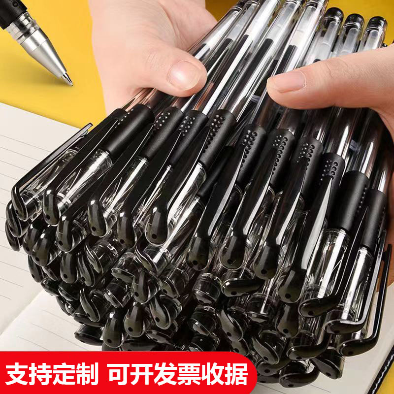 Gel Pen Wholesale Pen Black Water Pen Student Signature Carbon Pen European Standard Office Supplies Stationery Refill