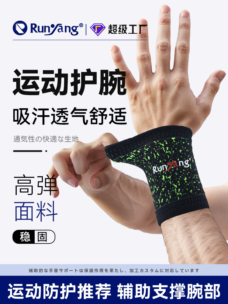 Stretch Knitted Sports Wristbands for Women's Badminton Pressurized Wristbands, Comfortable, Breathable and Sweat-Absorbent Men's Fitness Push-Up Protective Gear