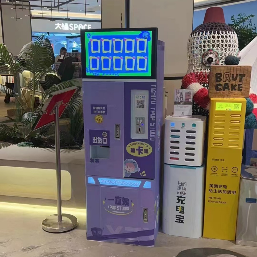Mall commercial card machines, unmanned vending machines, card drawing machines, card event game machines