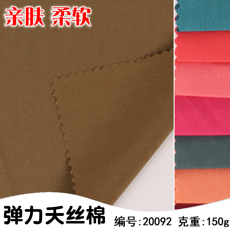 Tr Stretch Twill Fabric Spring and Summer Shirt Dress Shirt Fabric Polyester-Cotton Skin-Friendly Breathable Twill Fabric in Stock