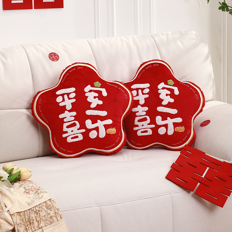 Picture of Wedding pillow a pair of festive red bed pillow living room sofa wedding letter pillow wedding wedding room decoration