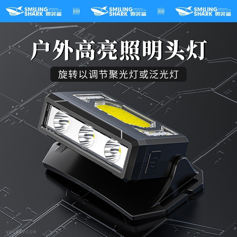 Outdoor mini portable night fishing headlight, gathering double light multi-level adjustment headlight, red and white dual light illuminating the headlight