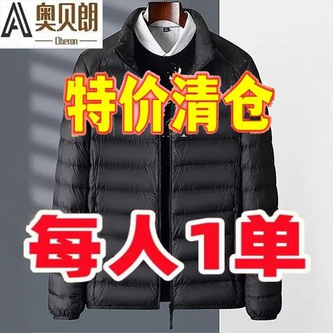 Picture of Brand Handled Light Down Cotton-padded Jacket Men's Short Casual Collar Middle-aged and Elderly Warm Cotton-padded Jacket Winter