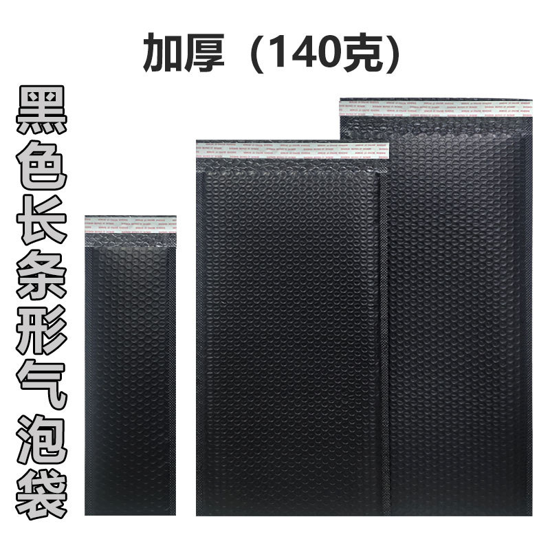 Picture of in stock Long Strip Bubble Express Bag Large Logistics Bag Wrapping Bag Slender Thickened Black Bubble Bubble Bag