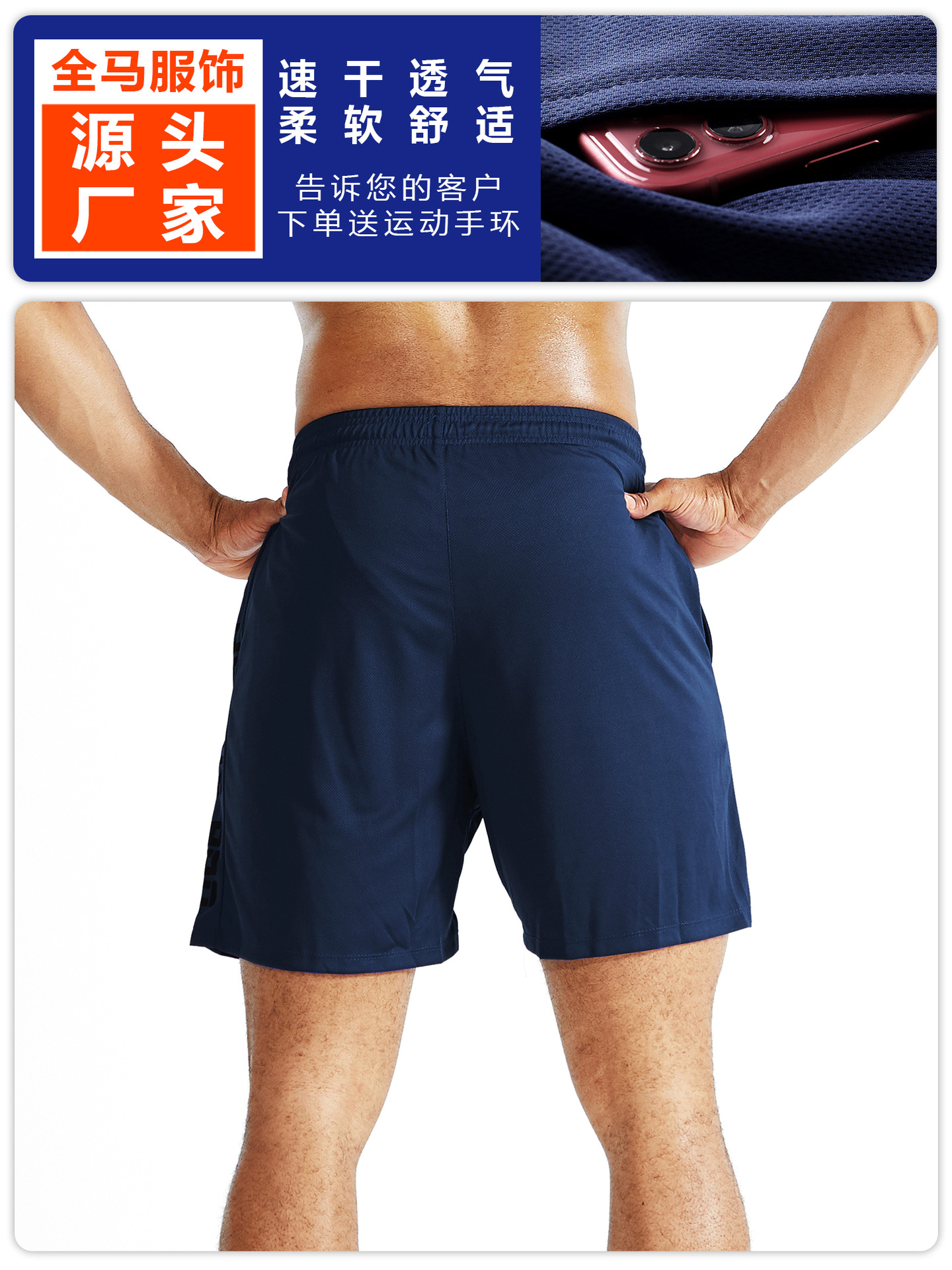 Picture of Sports Shorts Men's Running Basketball Pants Breathable Quick-Drying Fitness Shorts Loose Training Five-Point Pants Light and Non-Balling