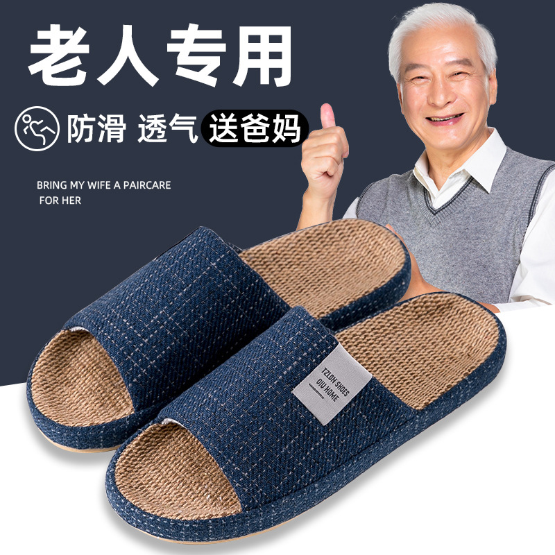 Linen Slippers for the Elderly Four Seasons Men's Indoor Home Breathable Non-Slip Non-Stinky Foot Cotton Linen Fabric Slippers for Guest