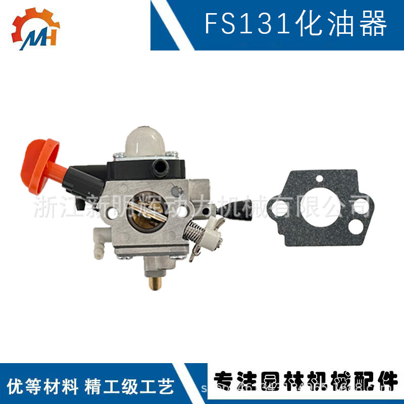 For STIHL FS131 Carburetor FS91 Carburetor FS89 FS91 FS111 FS131 Carburetor