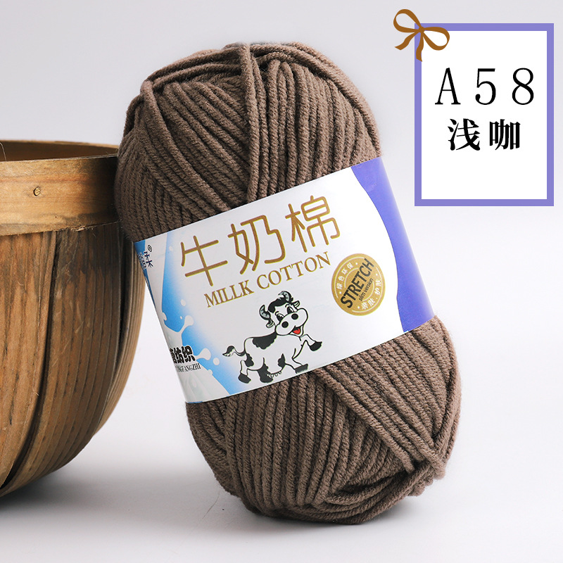 Picture of Five strands of milk cotton medium coarse acrylic doll hook shoes wholesale Tang 5 strands of wool ball manufacturers wholesale 5 strands of milk Cotton