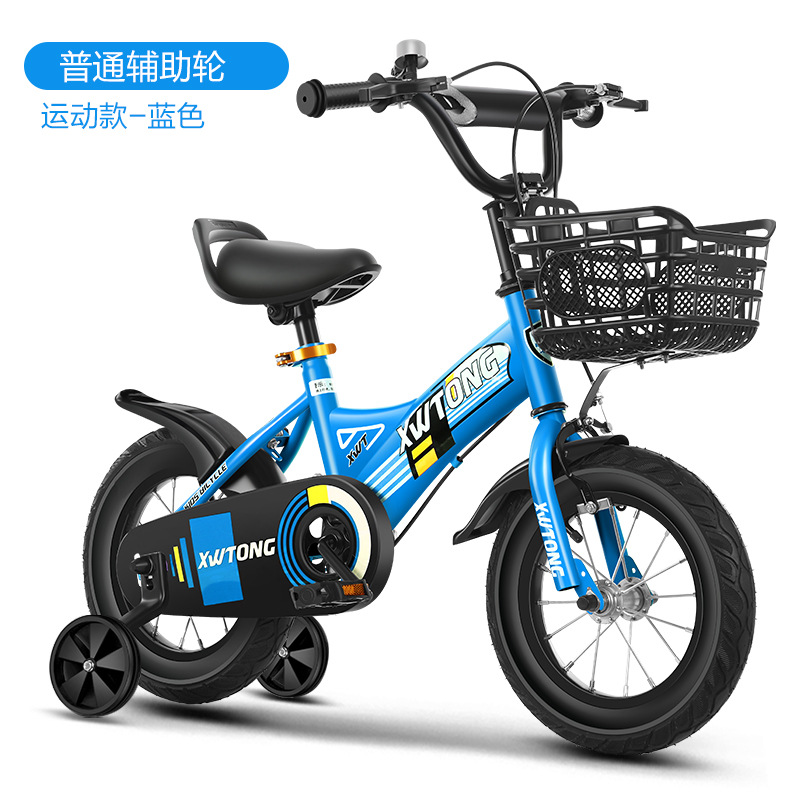 Picture of Spot wholesale children's bicycles 12-14-16-18 inch children's bicycles bicycles with auxiliary wheels