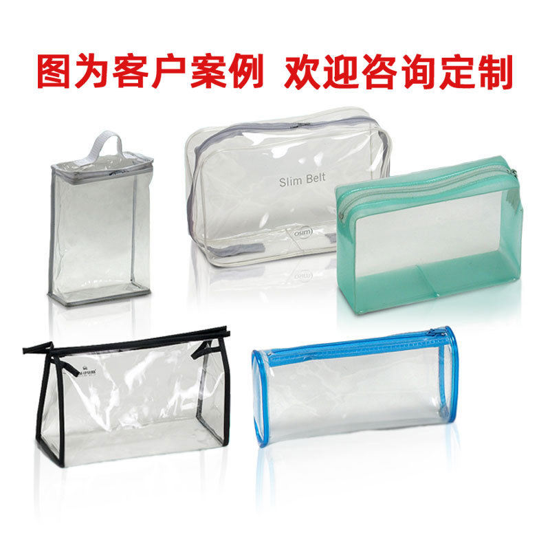 Transparent Waterproof pvc Stereo Bag Cosmetic Bag Toiletries Toy Cosmetic Stereo Storage Bag PVC Zipper Bag