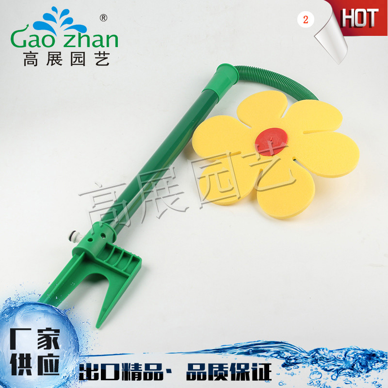 Cross-Border Hot Selling Manufacturers Wholesale Sun Sprinklers Shaking Head Sprinklers Garden Children's Play Sprinklers