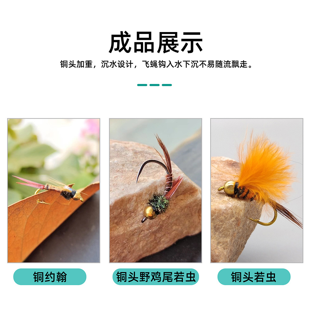 Picture of Egret Fly Wholesale Metal Copper Head Beads Lead Wire Fly Hook Submersed Water Nymph Head Beads Body Binding Material Luya