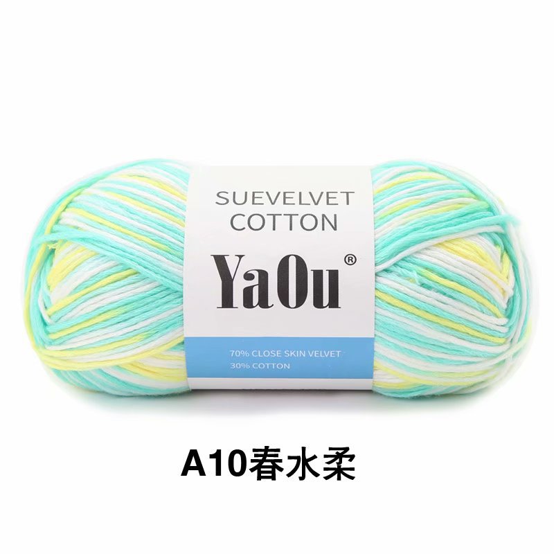 Picture of Su velvet silk colored cotton hand-woven baby/baby wool diy hand-knitted/section dyed thin scarf stick needle thread
