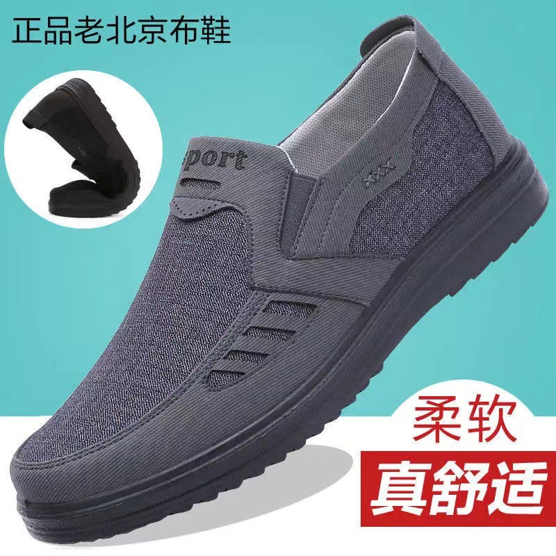2024 New Old Beijing Cloth Shoes Breathable Men's Shoes Soft Sole Non-slip Dad Shoes plus size Men's Shoes Casual Canvas Shoes