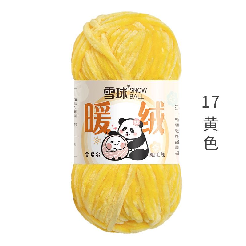 Picture of snowball warm wool diy hand woven chenille thick thread gold velvet blanket scarf hook doll ice thread