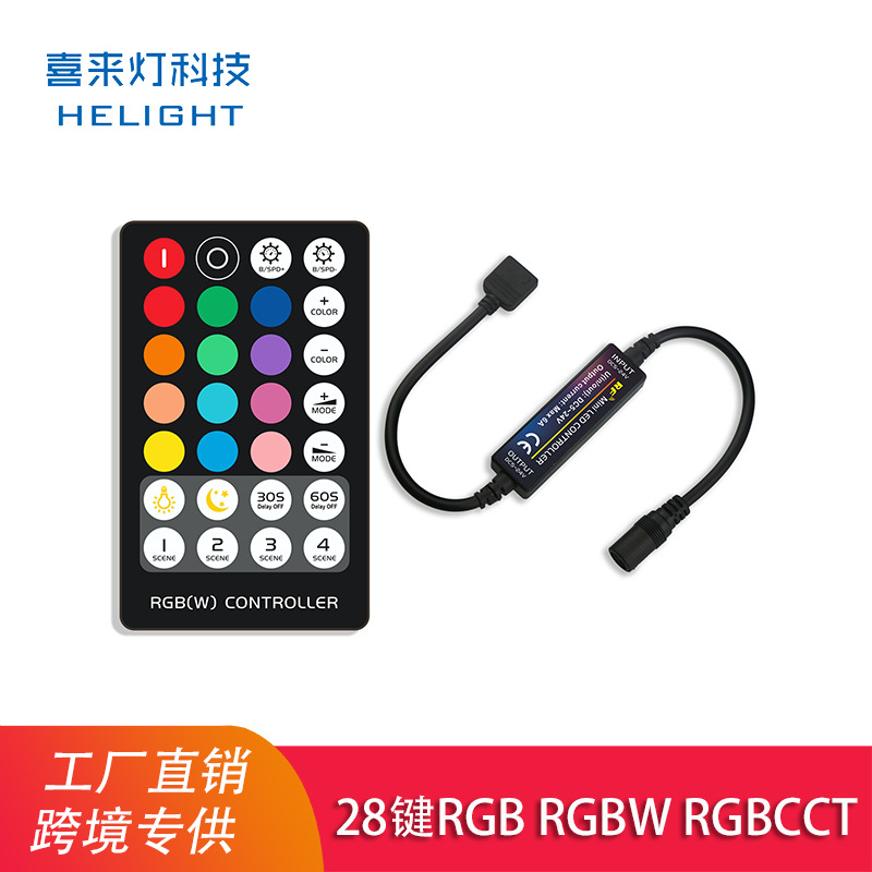 Xilai lamp RF radio frequency remote control RGB CCT controller RGBWW colorful lamp with led controller dimmer