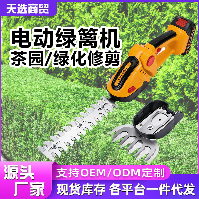 Cordless Garden Shaping and Trimming Tool Hedge Trimmer Electric Machine Pruner Lawn Mower Hedge Shears Portable
