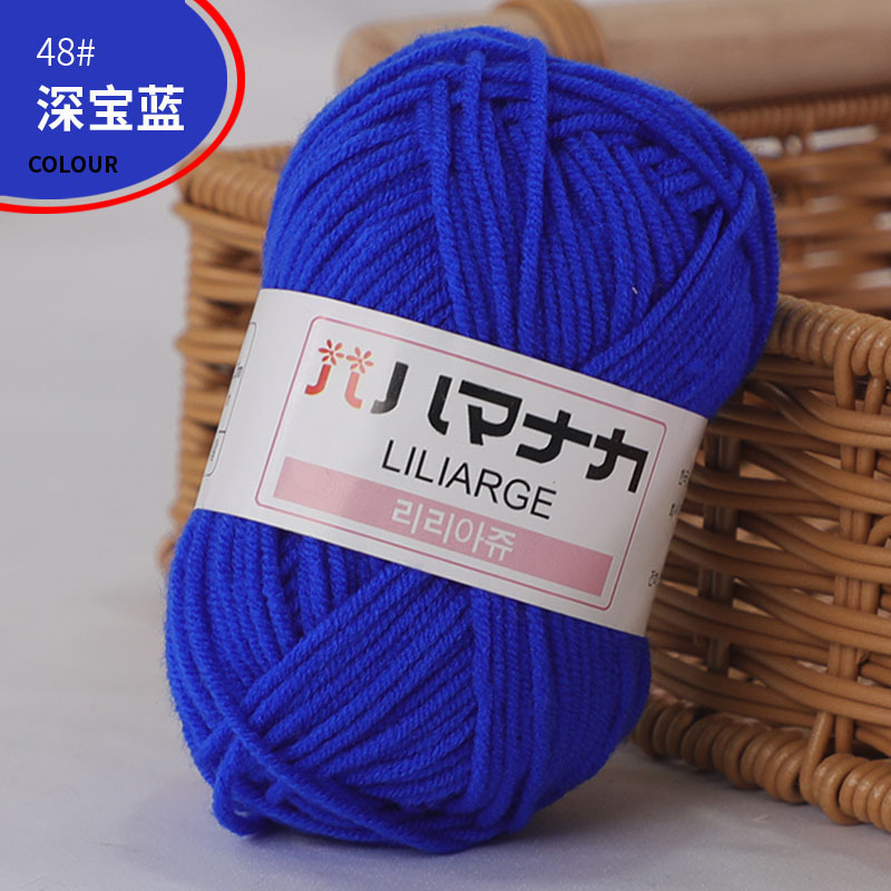 Picture of Four Strands of Combed Milk Cotton Wholesale 4-strand Korean Cotton Thread Baby Hand-knitted Medium Thick DIY Doll Baby Wool