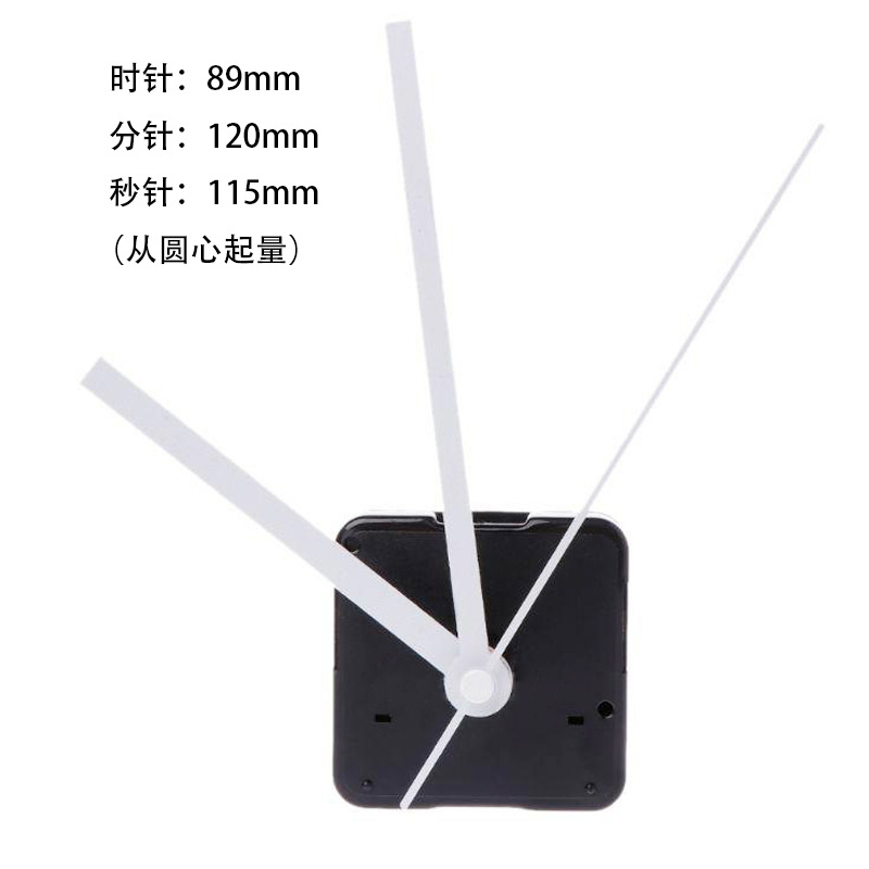 Picture of Cross-border hot selling DIY clock movement mute wall clock accessories clock Wall watch core mechanism 2 Movement +5 sets of clock needle