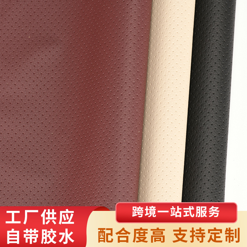 in stock PU perforated leather car interior home audio-visual room children's playground sound-absorbing breathable noise reduction leather wholesale