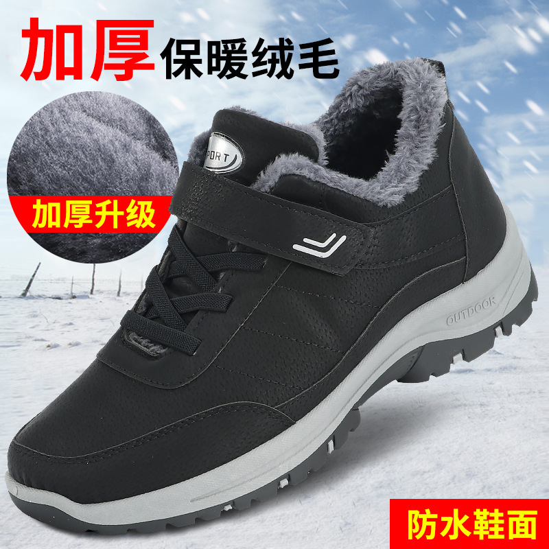 Factory wholesale old Beijing cotton shoes men's fleece-lined thickened men's shoes winter casual shoes warm snow boots men's cotton shoes