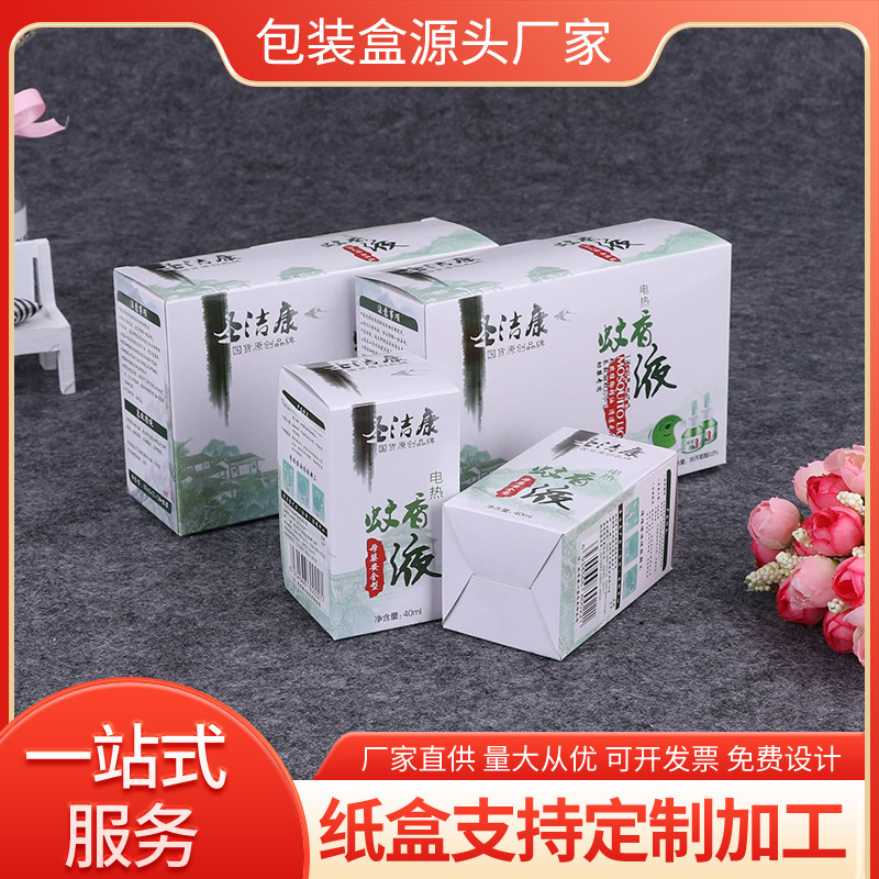 Tissue Paper Box with Custom Logo, Commercial Advertising Paper, Advertising Printing, Hotel Boxed Napkin, Restaurant Paper Box