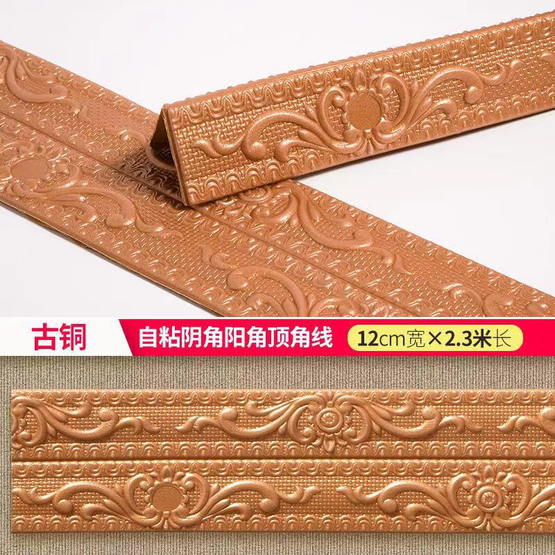 Picture of Self-adhesive skirting wall stickers background wall edge strip waterproof line waist line 3d three-dimensional door frame edging decorative stickers