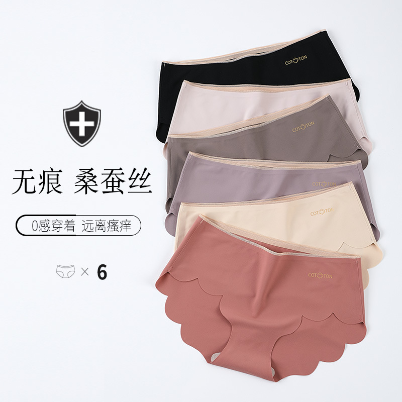 Picture of Women's Pure Cotton Antibacterial Crotch Seamless High-Elastic Cotton-Feel Triangle Briefs in Japanese and Korean Style
