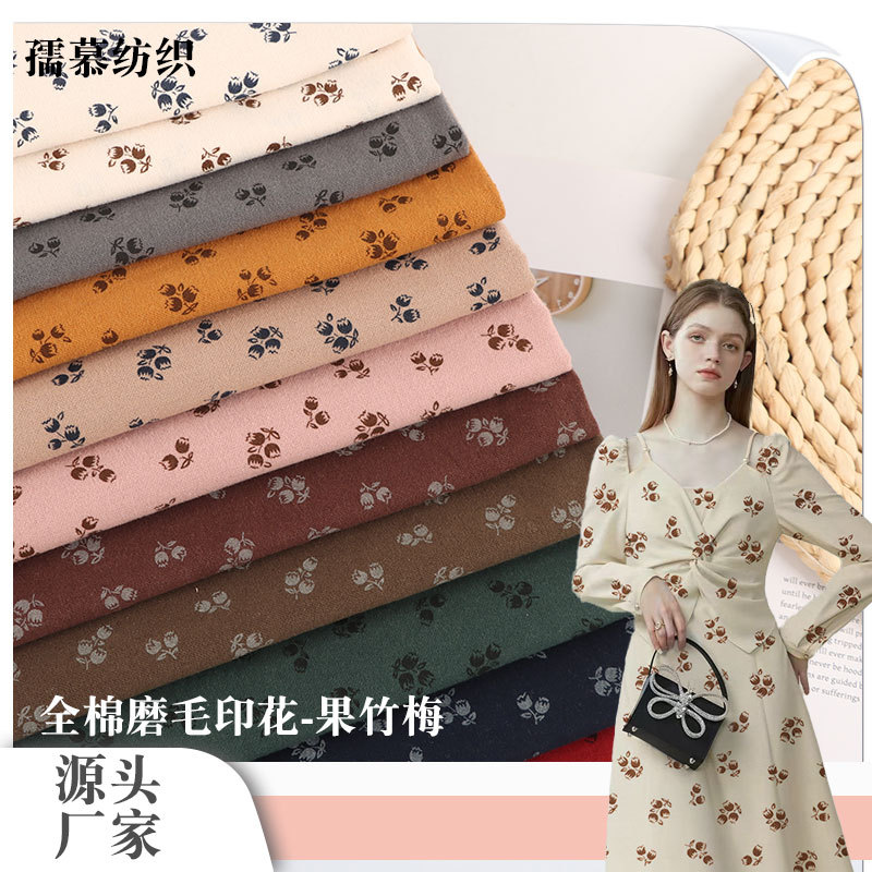 in stock Fruit Bamboo Plum Printed Fabric Cotton Plain Floral Cloth Autumn and Winter Shirt dress Doll Shirt Fabric