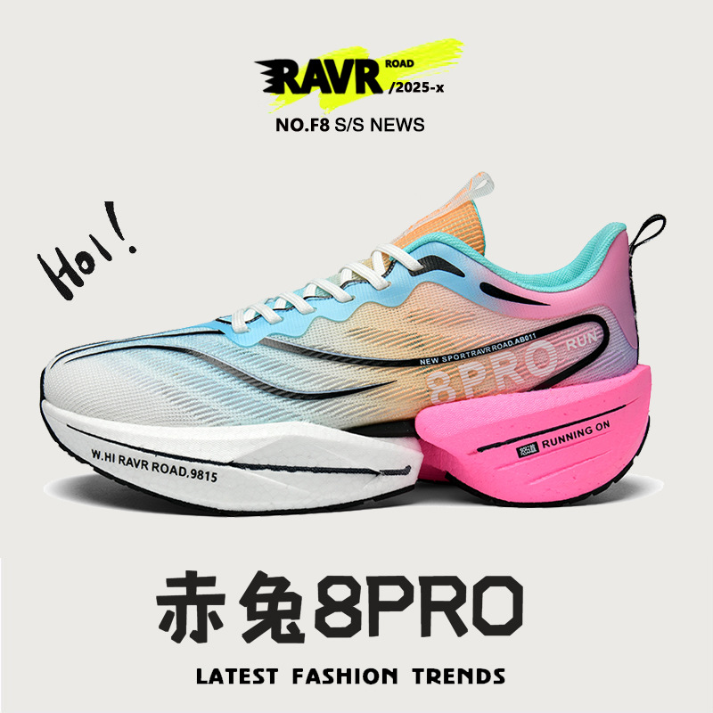 Chitu 8Pro Running Shoes for Men and Women, Carbon Plate Racing Sports Shoes for Teenagers and Boys, High School Entrance Examination Sports Training Shoes