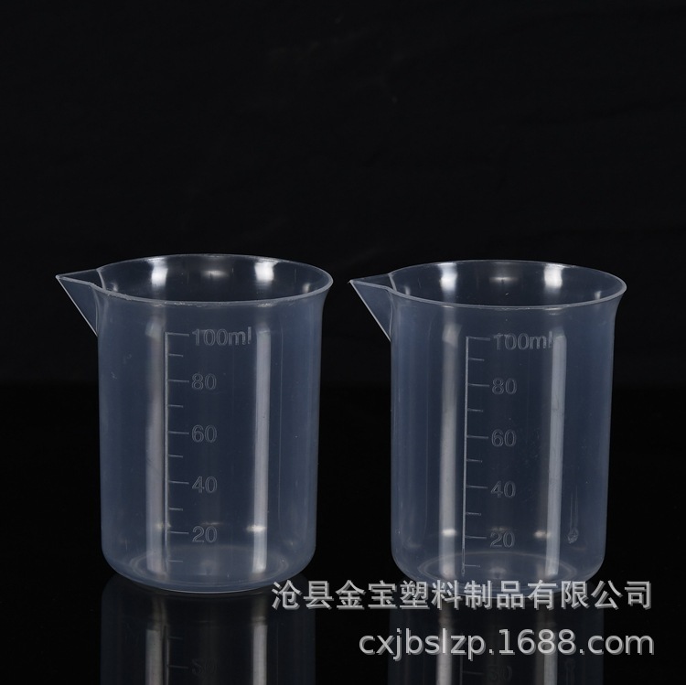 Factory spot 100ml plastic beaker pp measuring cup 100ml measuring cup scale beaker sub-Cup