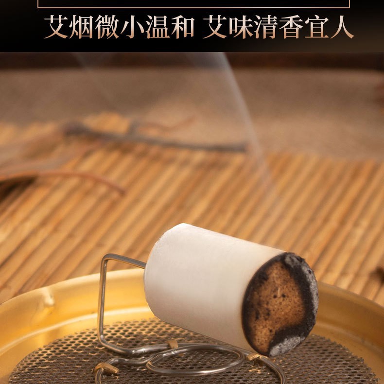 Picture of Ai Yuantang 3:1 Moxa Sticks Aged Mugwort Moxa Rolls Firm Small Moxa Sticks Manufacturer Wholesale Moxa Sticks Moxibustion Sticks