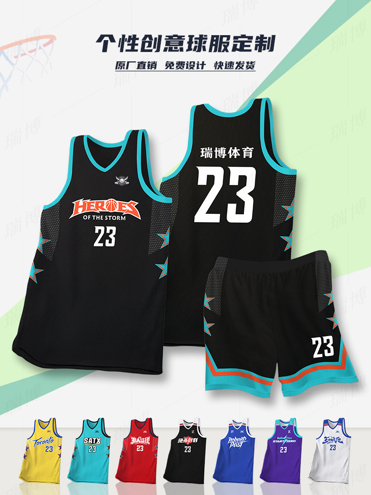 New Basketball Uniforms Customized Quick-Drying Team Uniforms Children's Jerseys Team Game Training Uniforms Breathable Ball Uniforms Printing