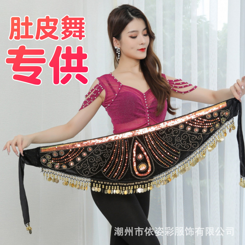 Belly Dance Danging Coin Waist Chain Indian Dance Waist Chain Embroidered Lace Performance Hip Scarf Dance Practice Waist Scarf