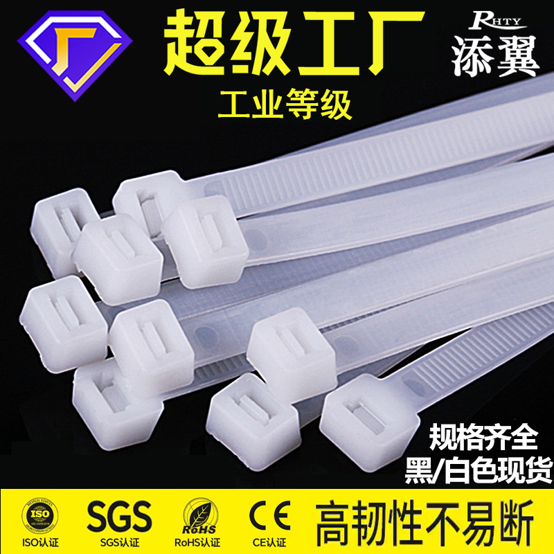 Tianyi Cable Ties Wholesale 100*4*150*5*200*8*300 Self-Locking Industrial Bundled Plastic Cable Ties Manufacturer