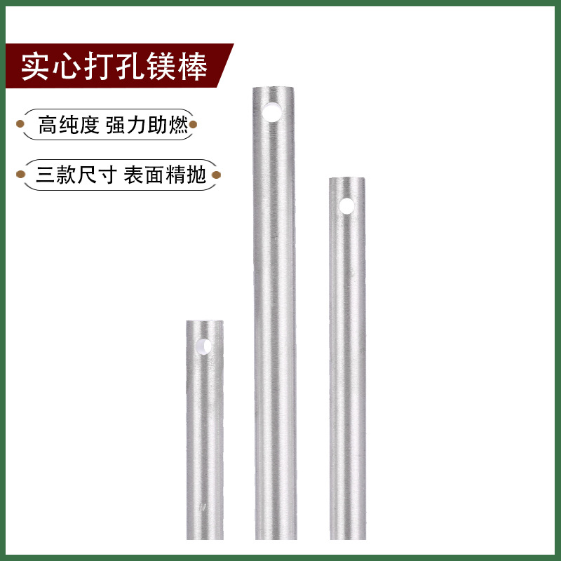 Comprehensive-Supporting Magnesium Rod, Wilderness Fire, High-Purity Magnesium Block, Magnesium Strip Survival Equipment, Magnesium Rod, Outdoor Survival Accessories