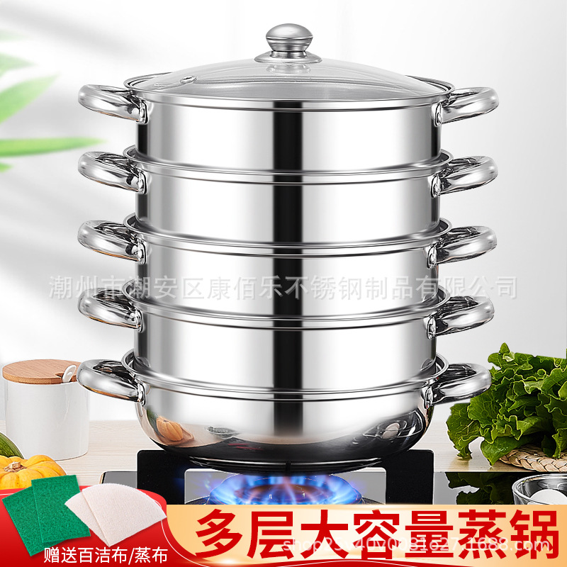 Picture of 1 piece of Daifa multi-layer steamer stainless steel 28cm30cm32cm three-layer soup steamer steamer steamer drawer pot gift