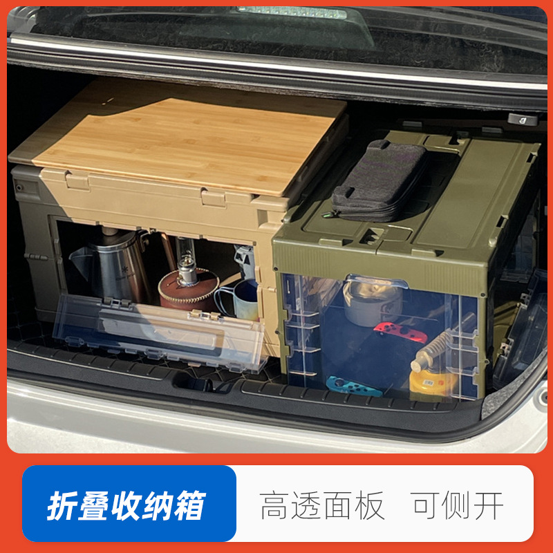 Folding storage box high transparent long side open industrial wind car trunk logistics storage turnover box