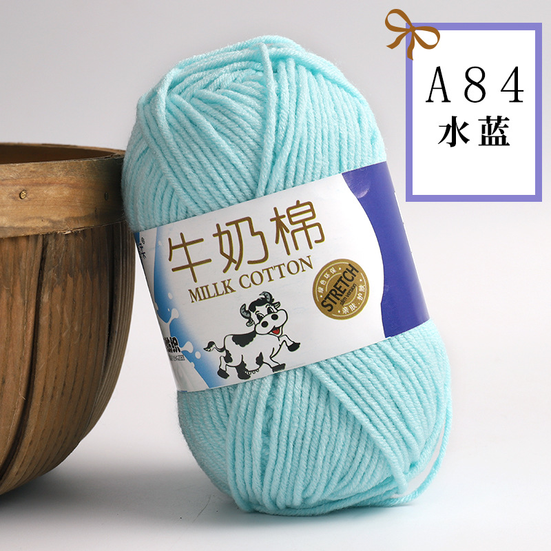 Picture of Five strands of milk cotton medium coarse acrylic doll hook shoes wholesale Tang 5 strands of wool ball manufacturers wholesale 5 strands of milk Cotton