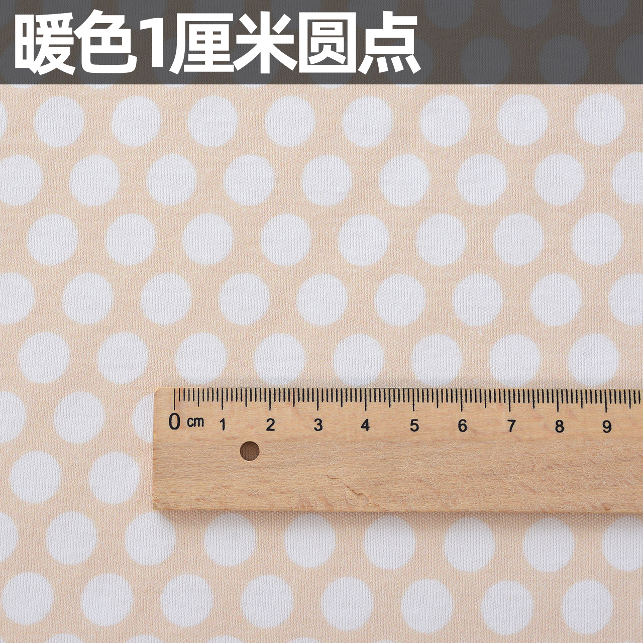 Picture of 40 Combed Cotton Pure Cotton Knitted Fabric Elastic Cotton Wool Fabric Handmade Clothing Autumn Clothes Cotton Warm Color Plaid Dots