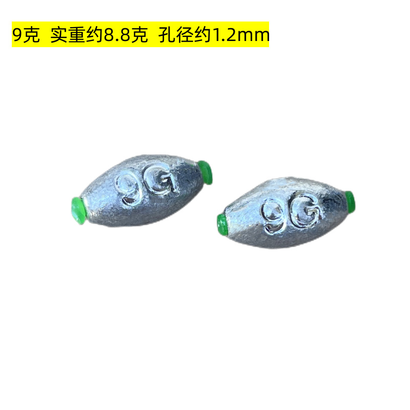 Picture of Egg-shaped plastic heart lead pendant plastic heart olive lead plastic heart pendant sea Rod raft fishing lead pendant fishing gear lead pendant