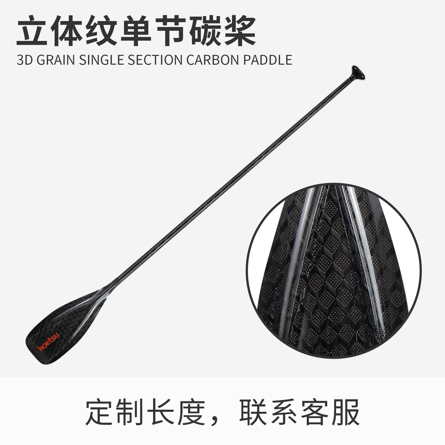 Picture of Surfing paddle board SUP paddle board paddle detachable single double-head paddle inflatable kayak aluminum alloy paddle