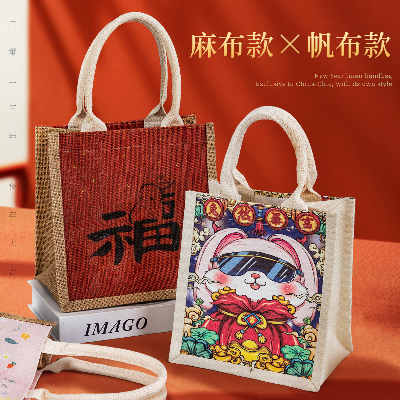 Fu character New Year gift handbag linen bag packaging portable bag large capacity canvas bag hand carrying linen bag in stock