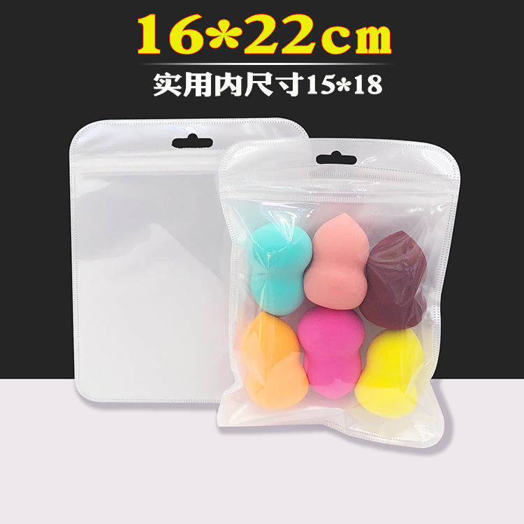 16*22 self-sealing bag white pearlescent clavicle bag thickened transparent frosted plastic stripe plastic packaging bag