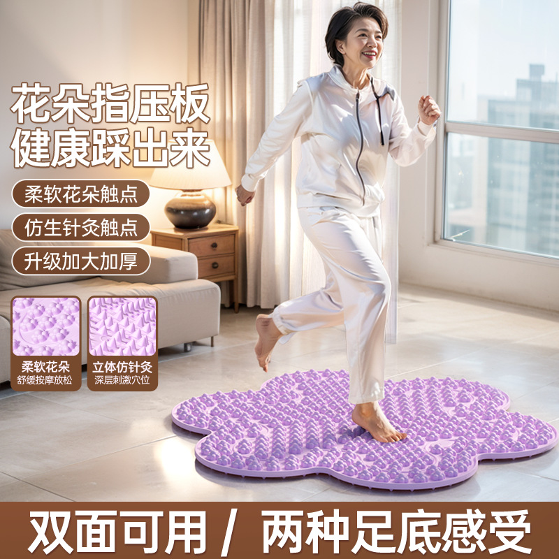 New Finger Press Plate Indoor Super Jogging Special Upgraded Extras Finger Press Plate Pad Novice Massage Mat Novice