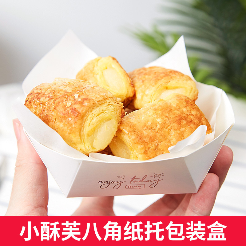 Xiaoxifu octagonal paper tray box small bread western point horn box flow heart puff durian cake baking packaging box