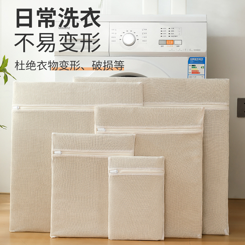 Picture of Enlarged New Household Artifact Clothing Bra Laundry Bag Special Filter Anti-Deformation Care Bag Wholesale Laundry Net