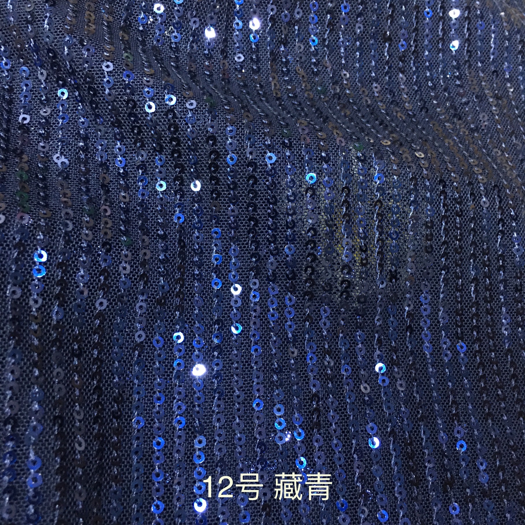 Picture of 3mm Straight Sequin Fabric Vertical Strip Stretch Mesh Bead Embroidered Cloth T-Table Dress Dress Wedding Dress Sequin Cloth