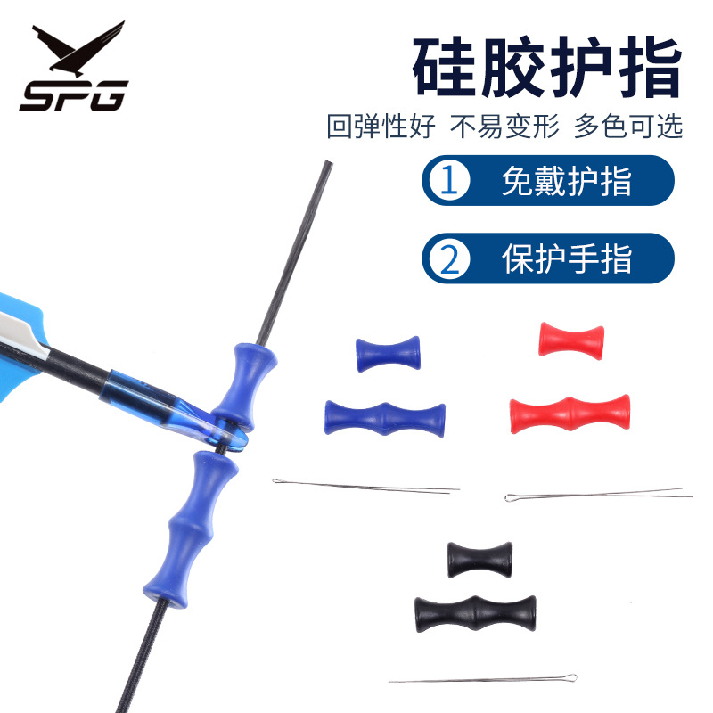 Picture of Manufacturers wholesale bow and arrow silicone finger protection recurve bow archery protection protection protection bowstring positioning rubber shock absorption roller